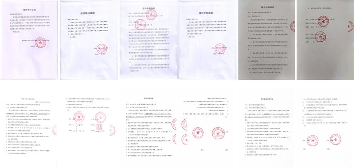荣誉资质